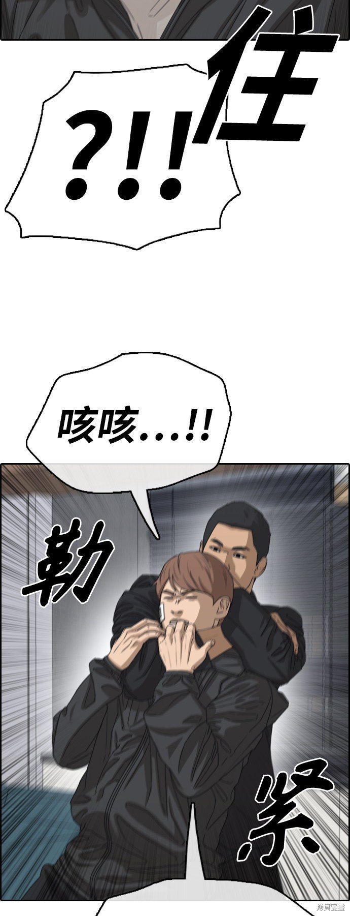 第383话