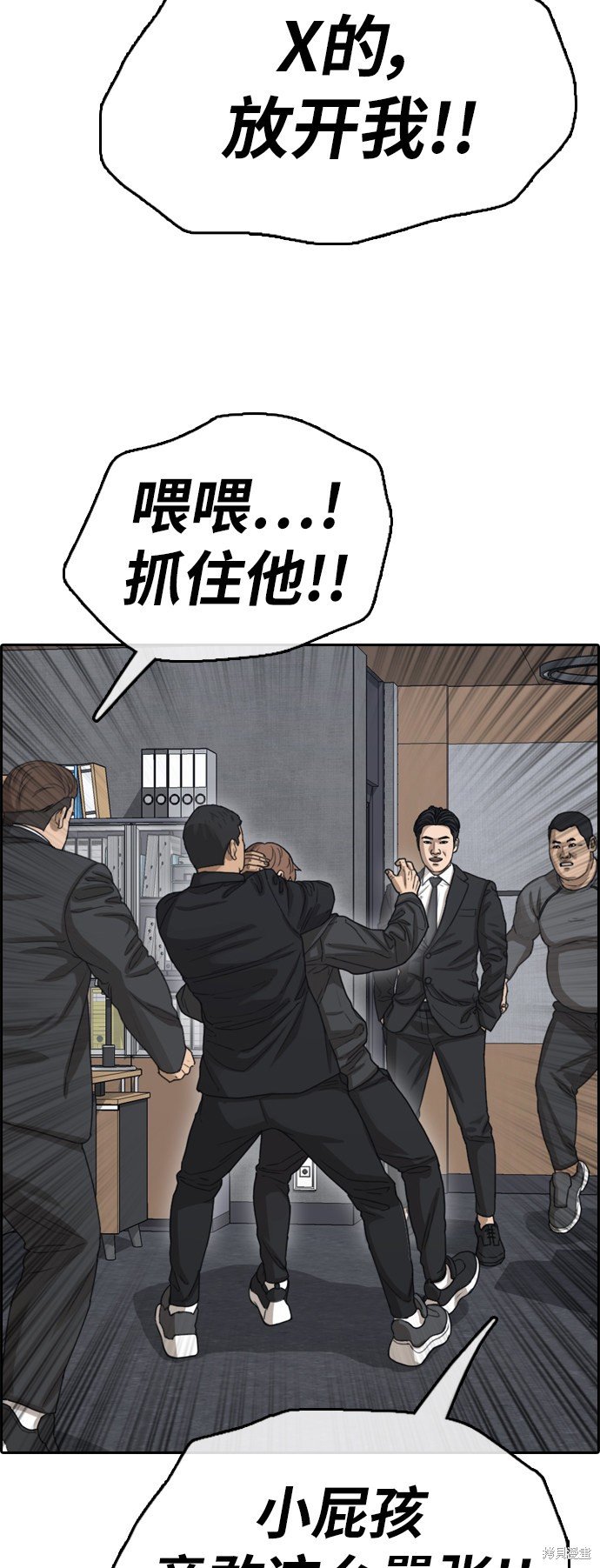 第383话