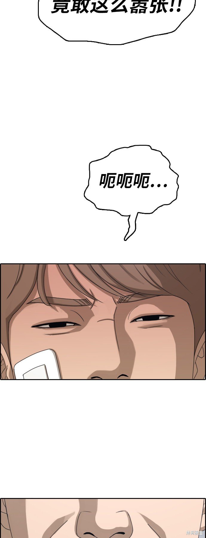 第383话