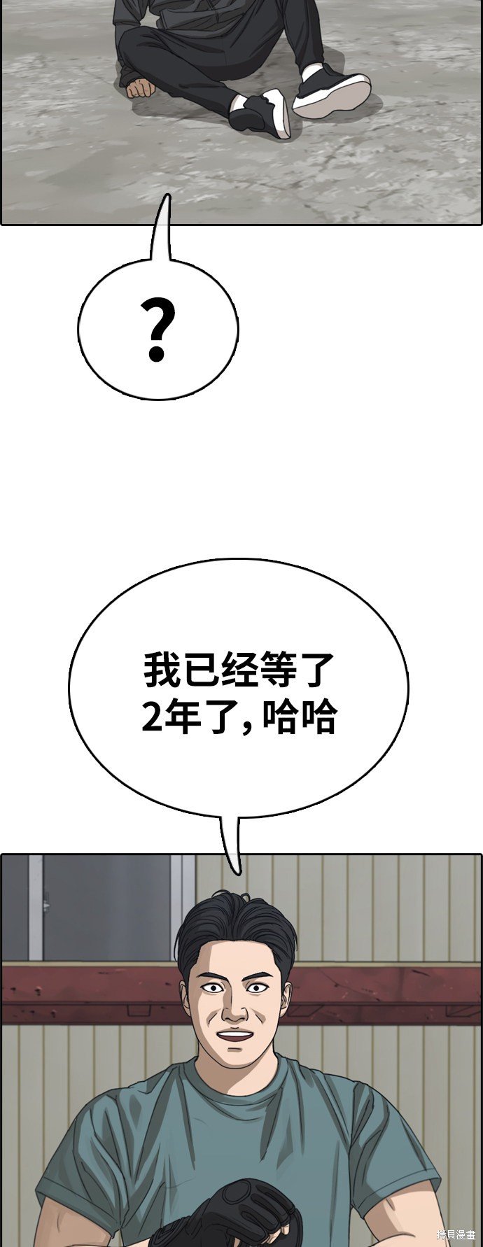 第383话