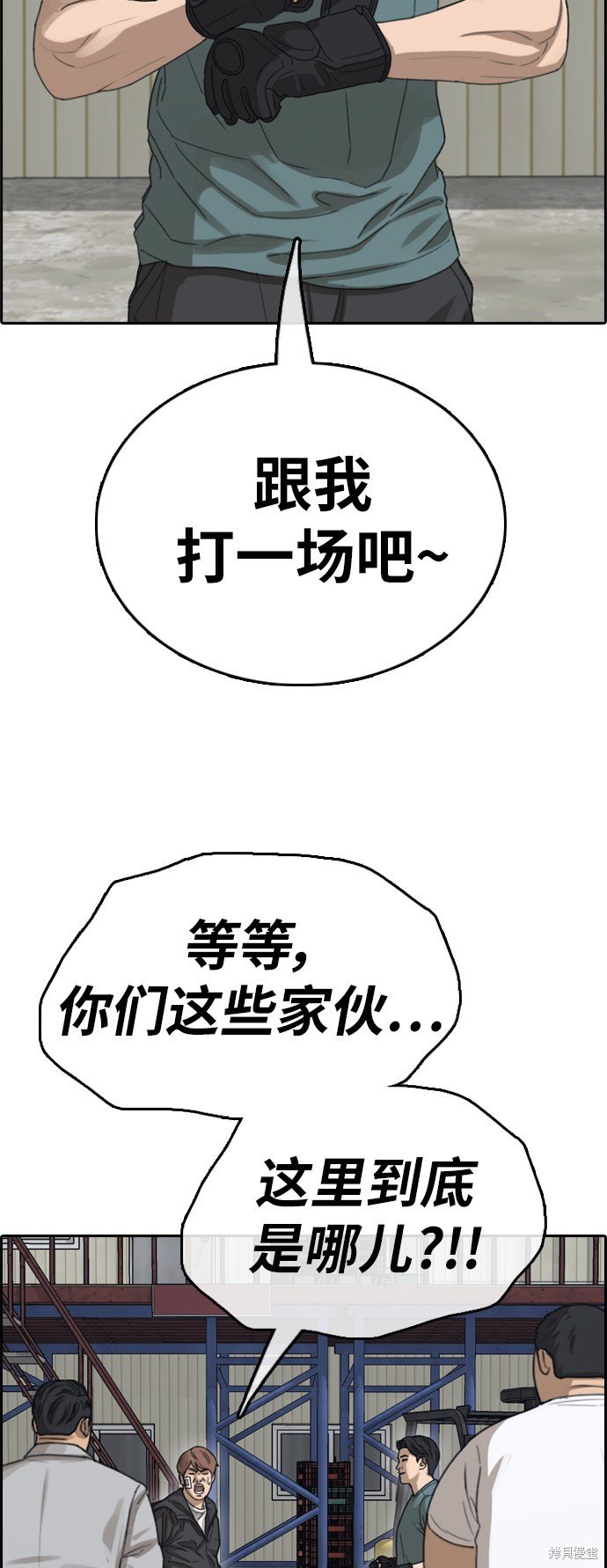 第383话