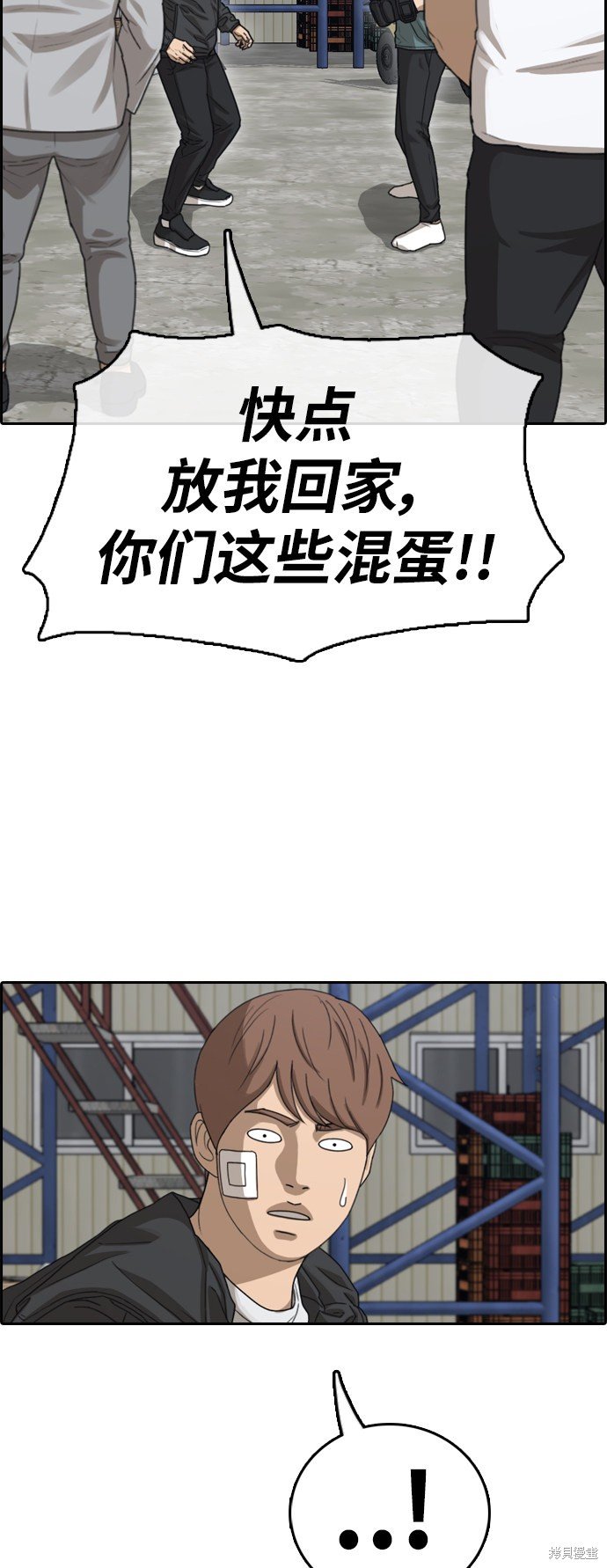 第383话