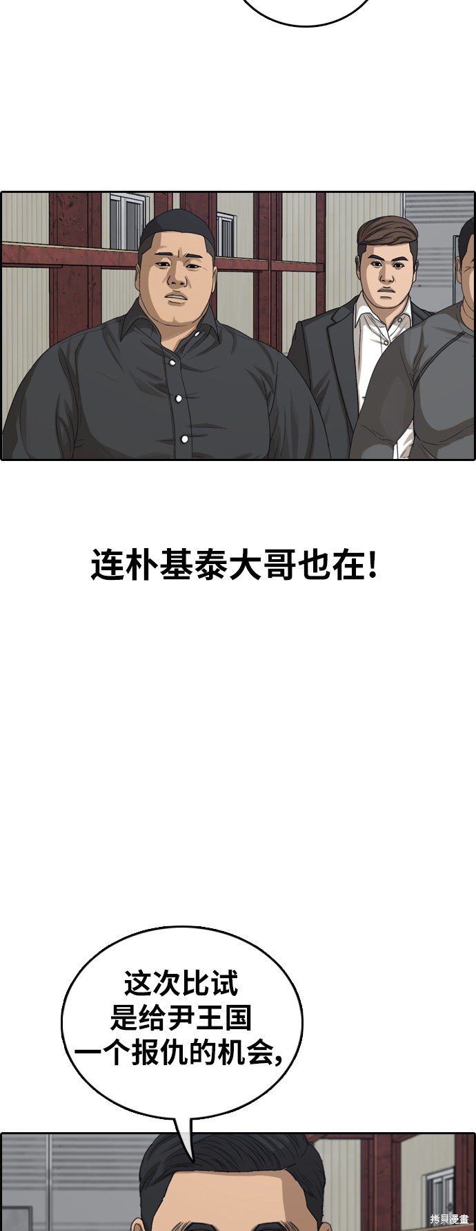 第383话