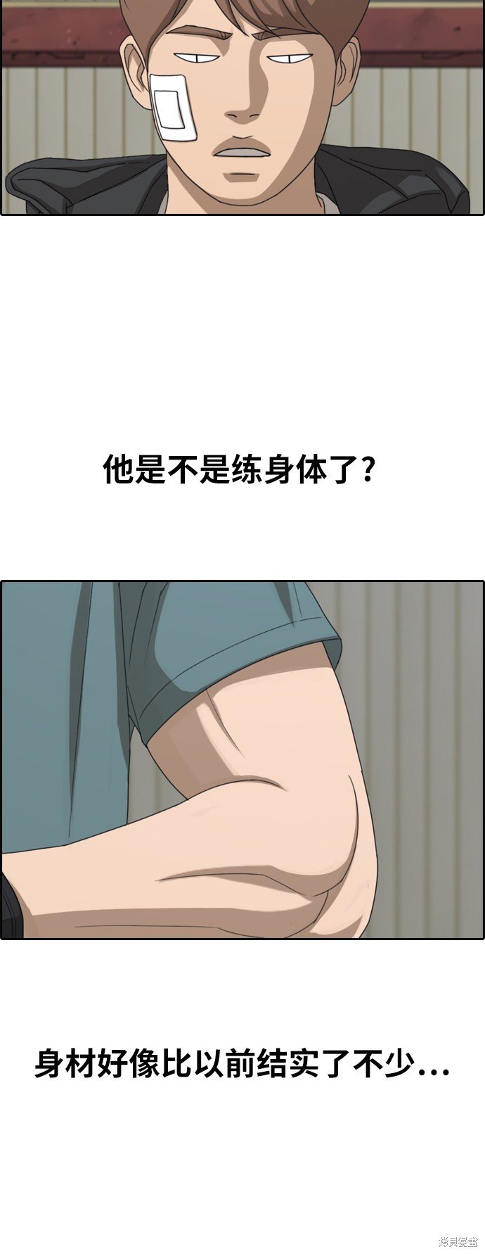第383话
