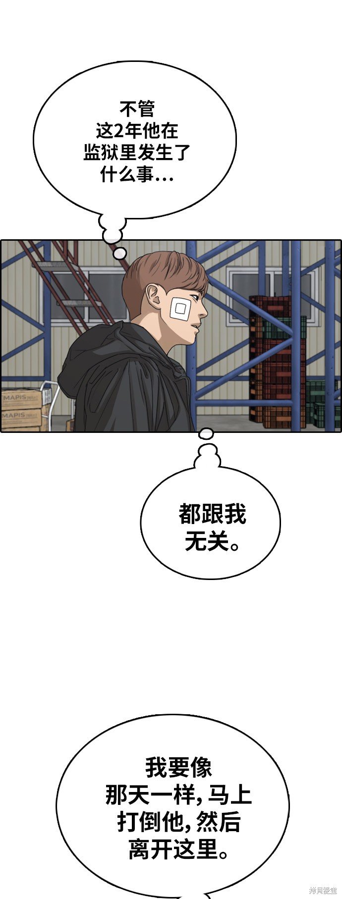 第383话