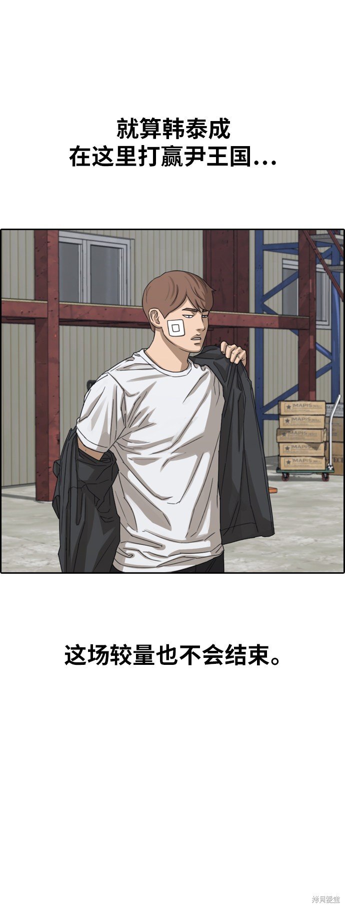 第383话