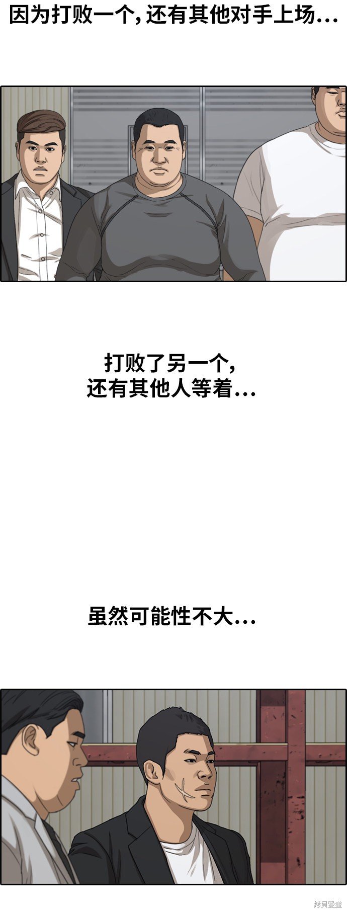 第383话