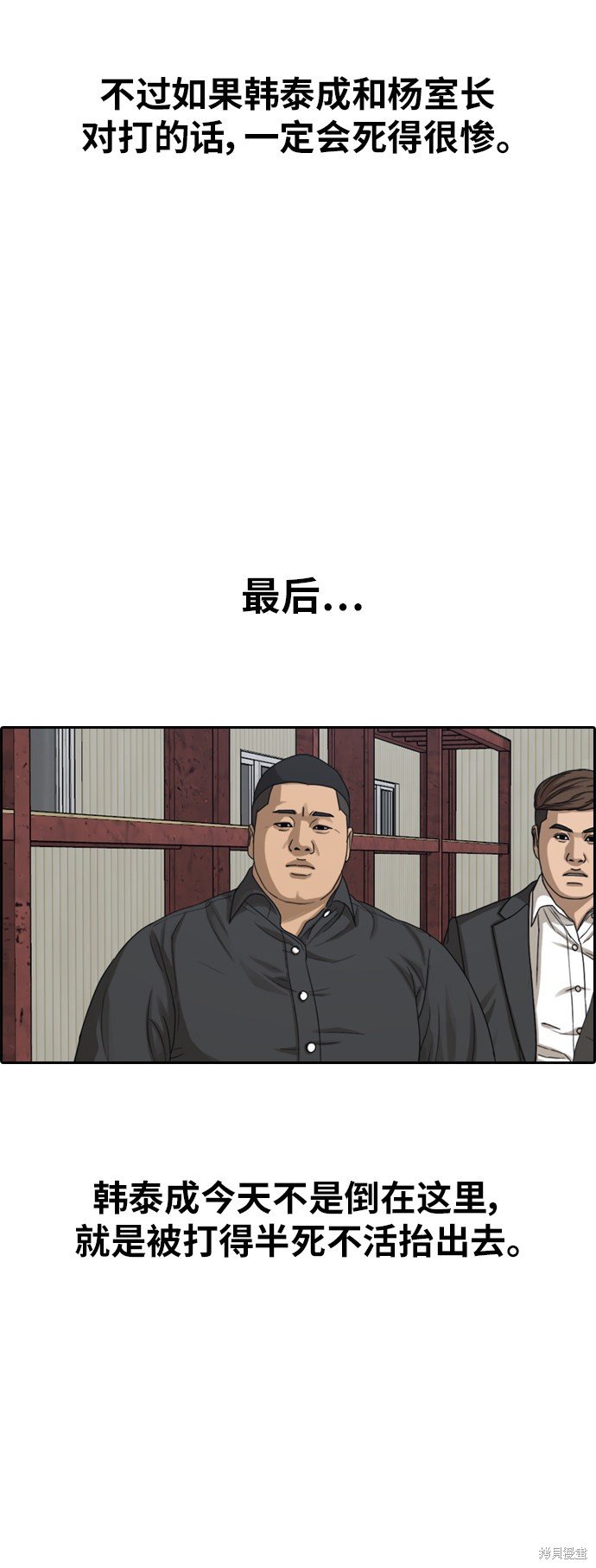 第383话