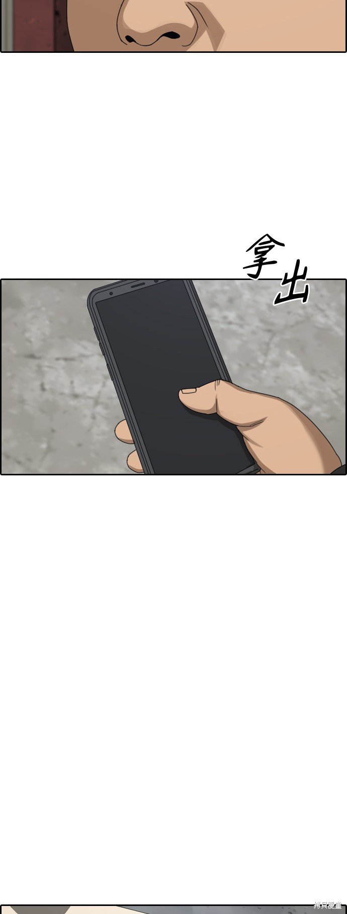 第383话
