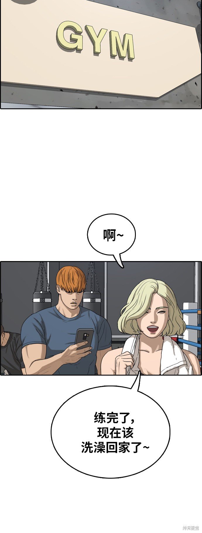 第383话