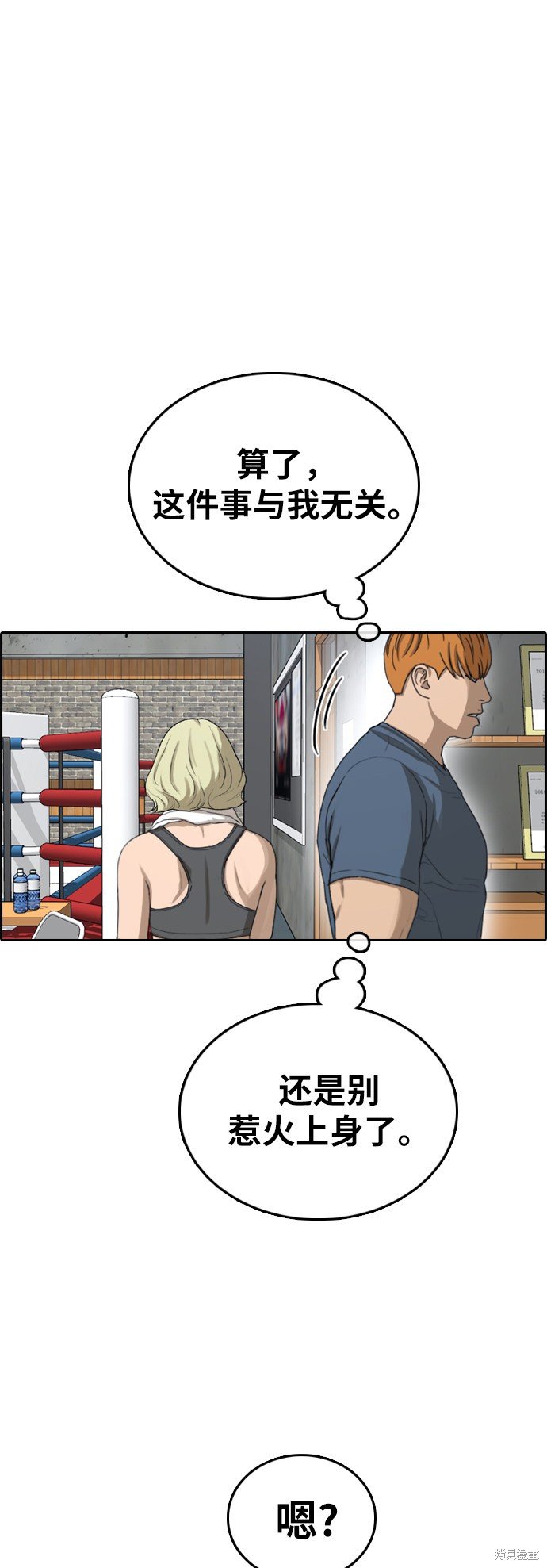 第383话
