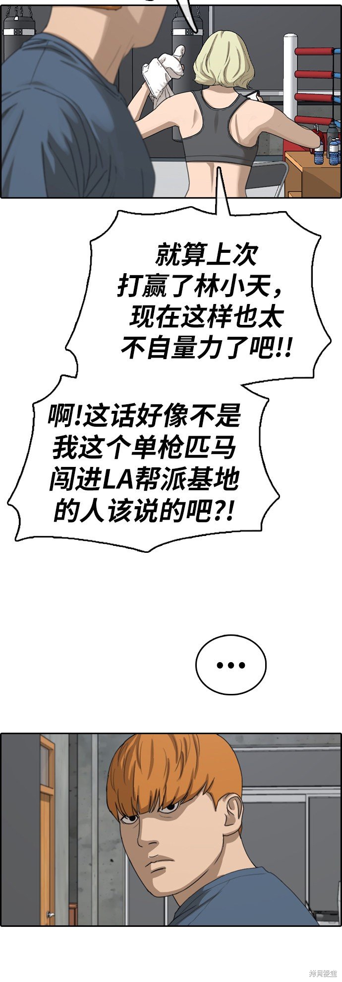 第383话