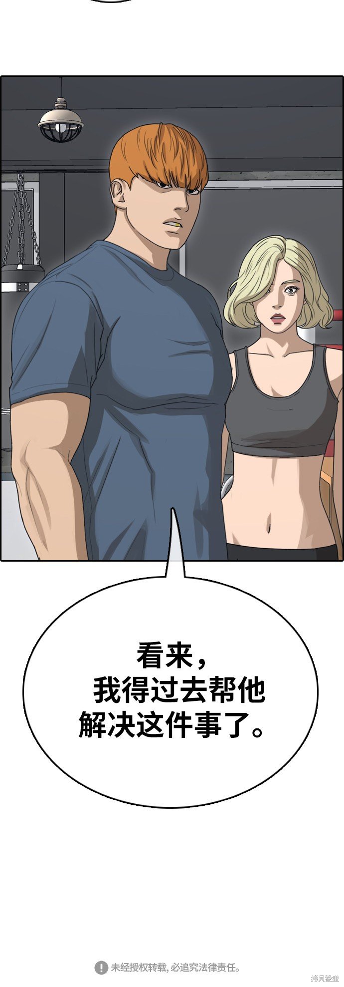 第383话