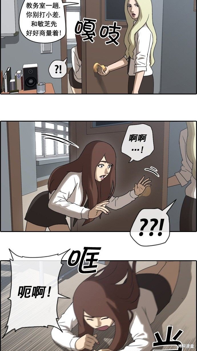 第38话