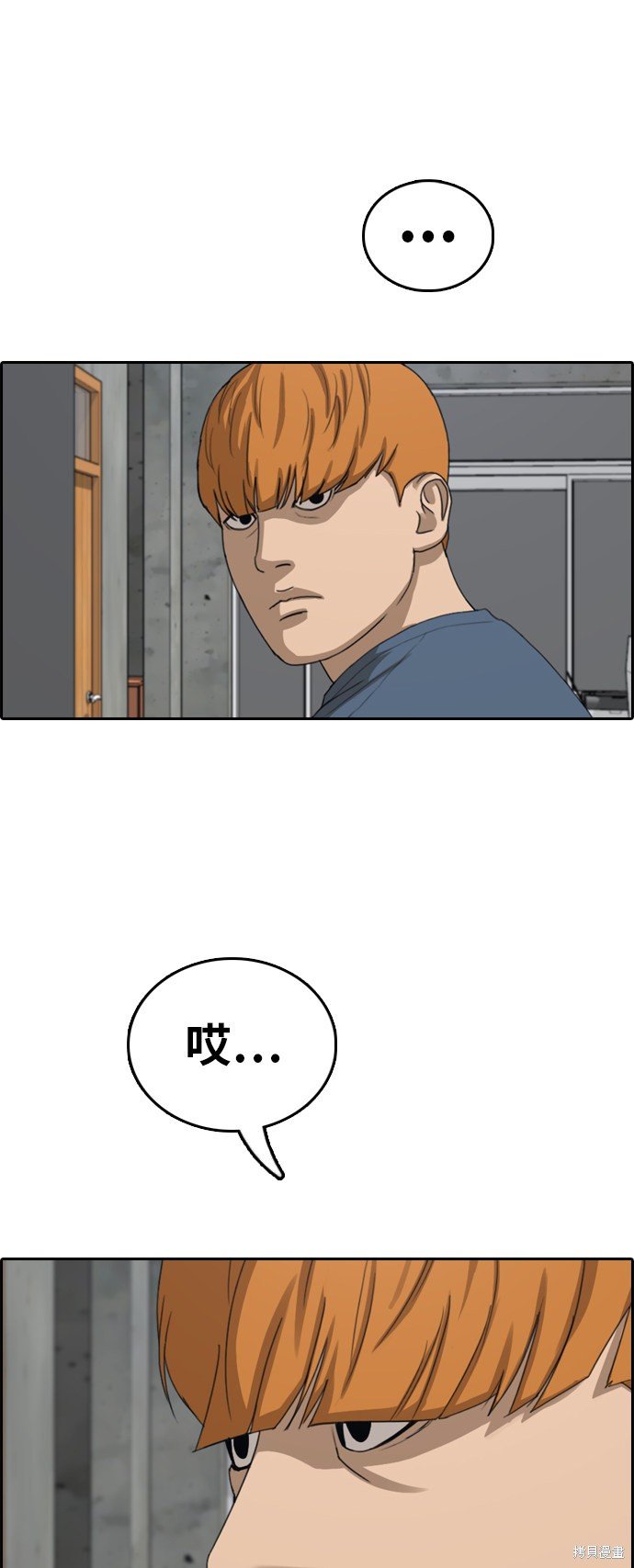第384话