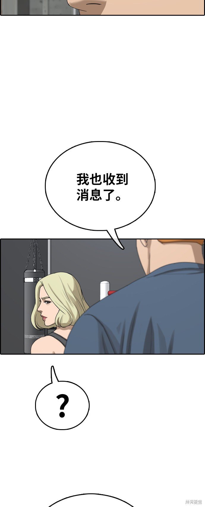 第384话