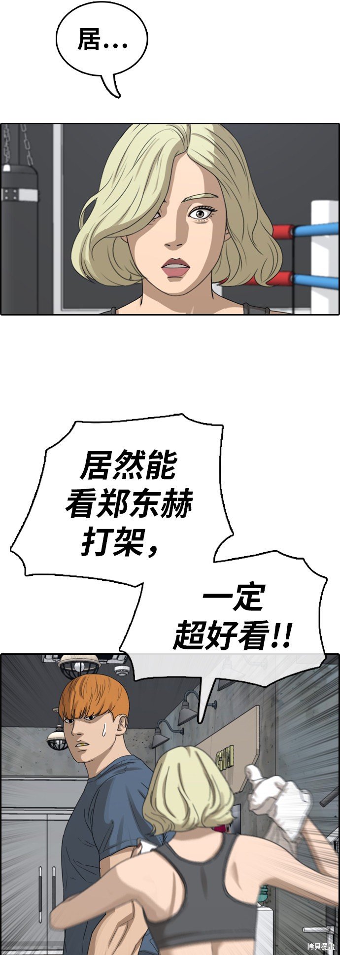 第384话