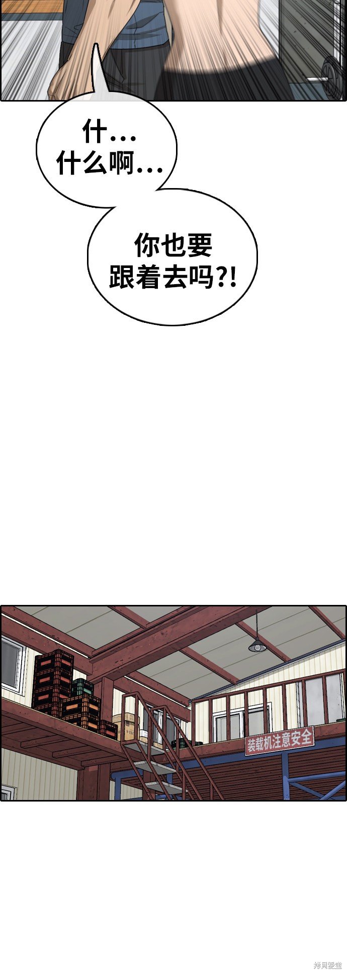 第384话