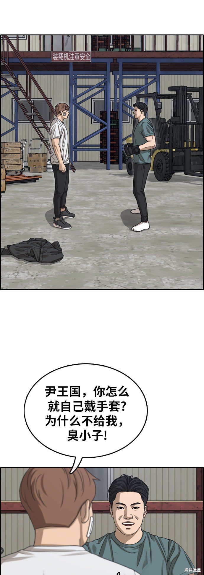 第384话