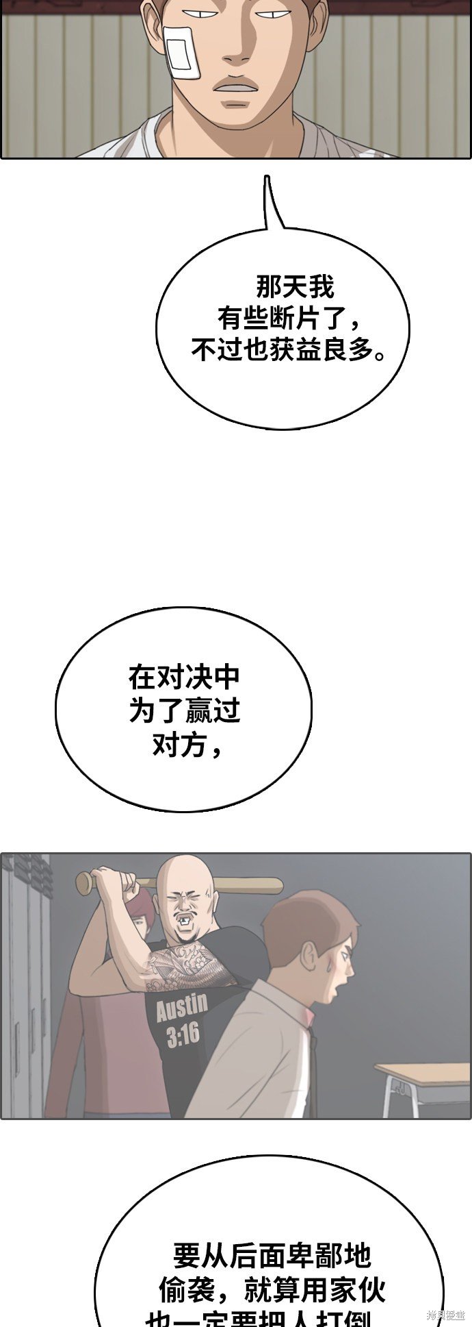 第384话