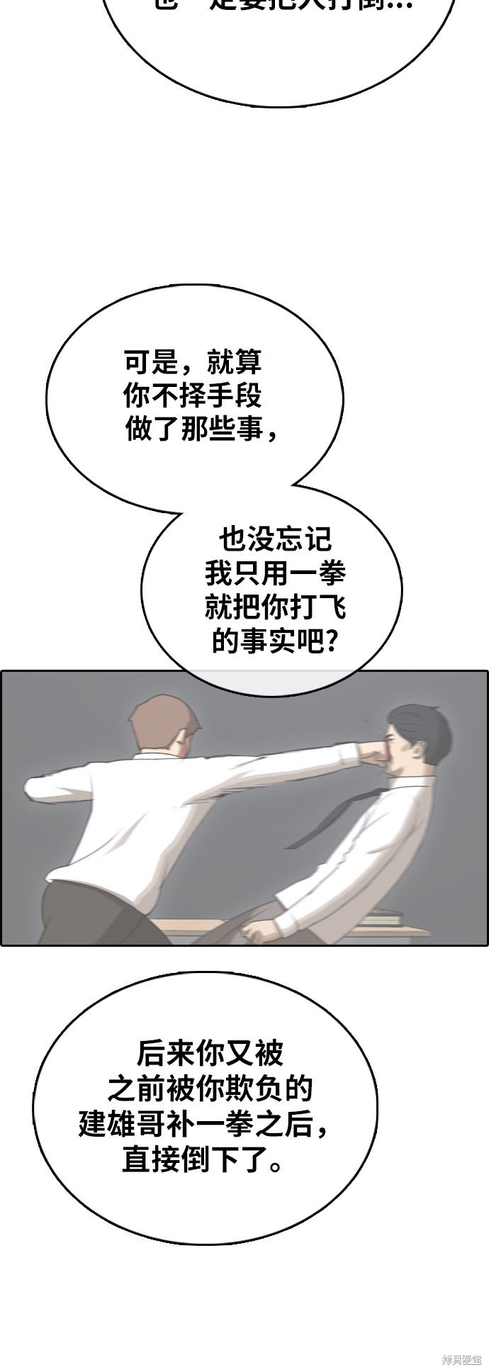 第384话
