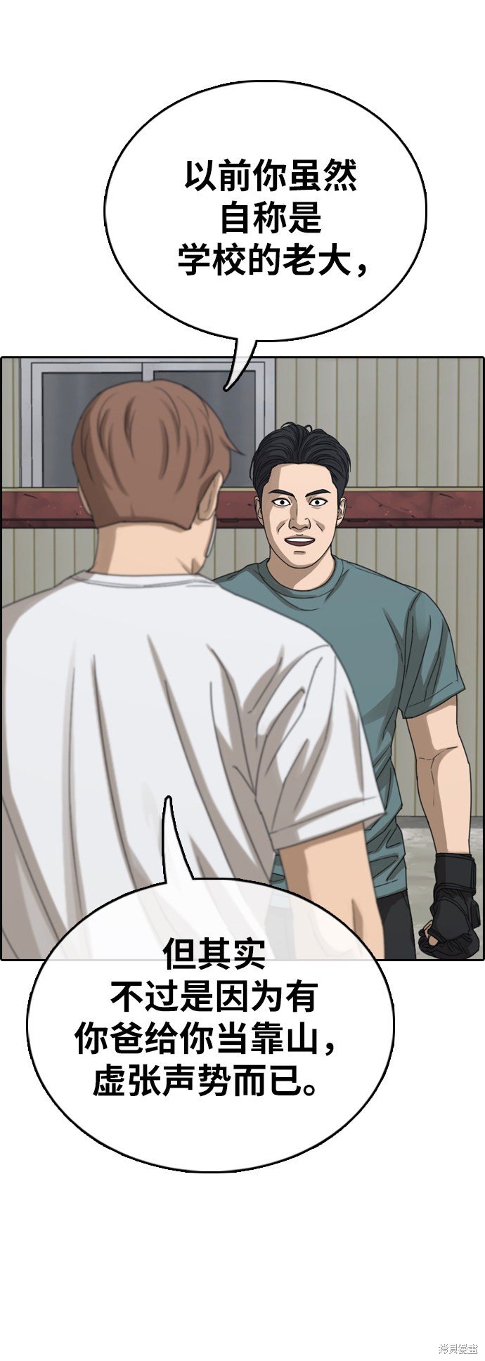 第384话