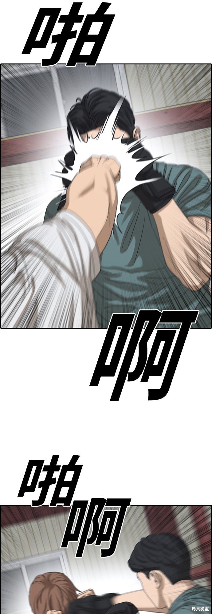第384话