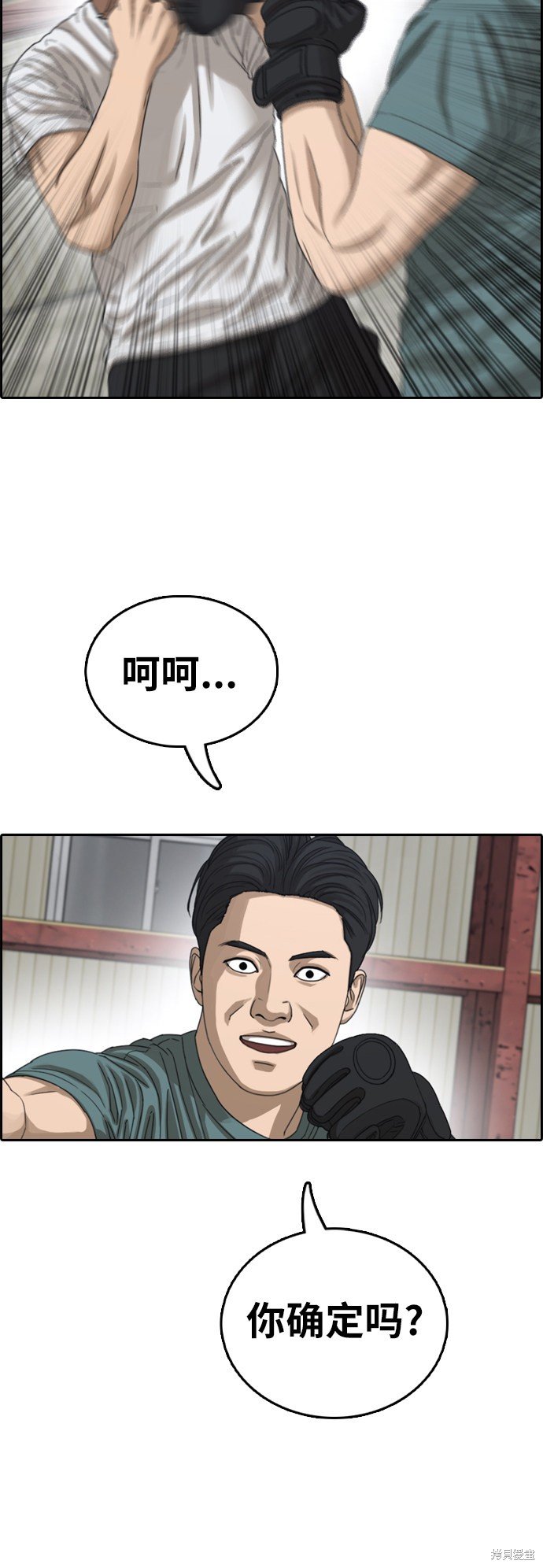 第384话