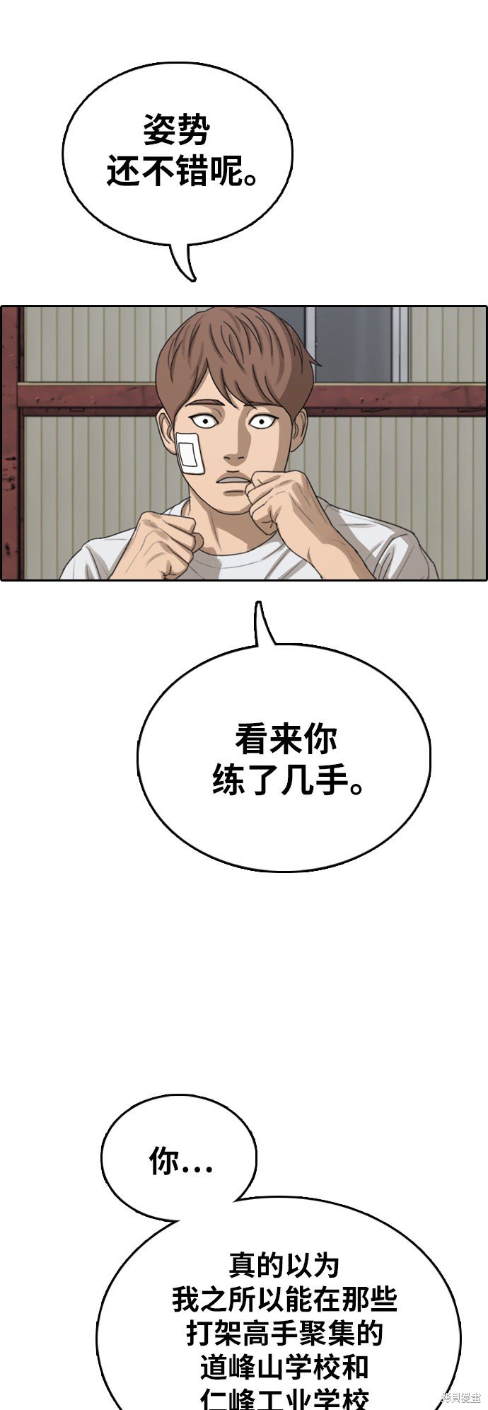 第384话