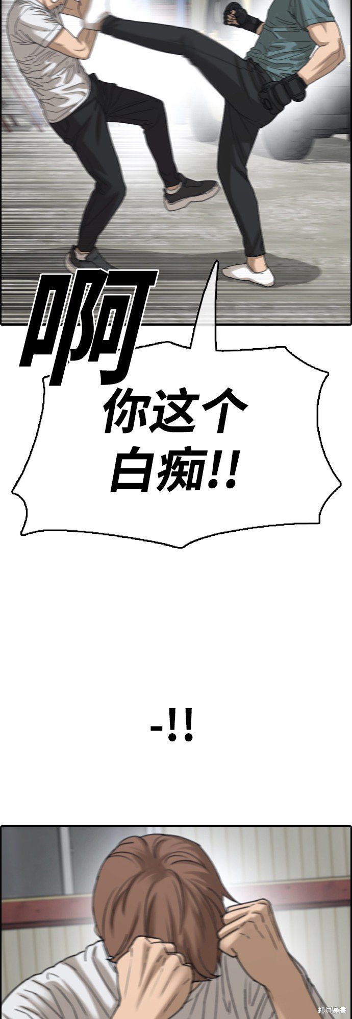 第384话