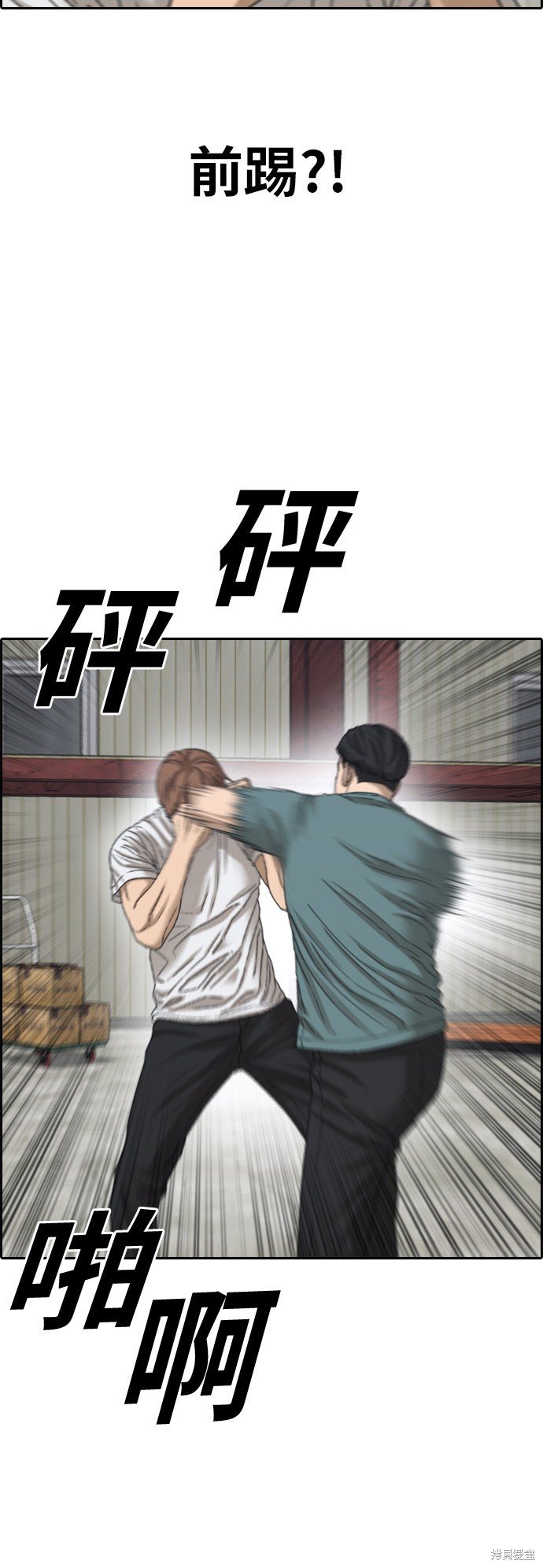 第384话