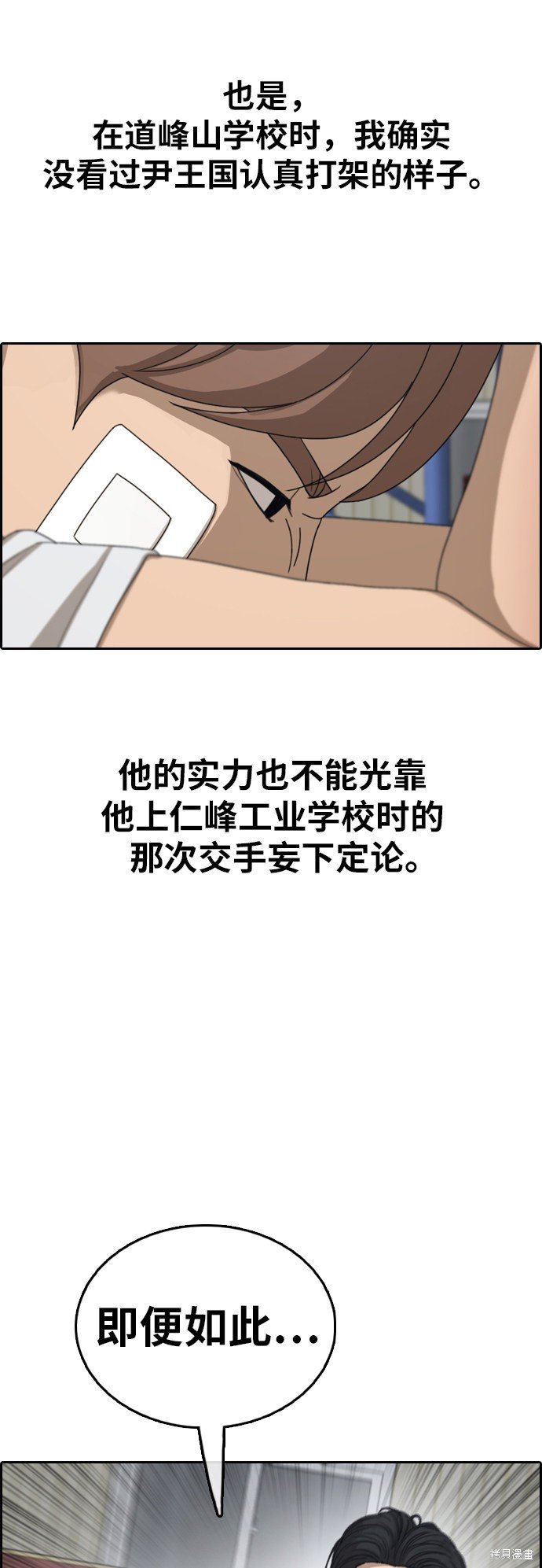 第384话