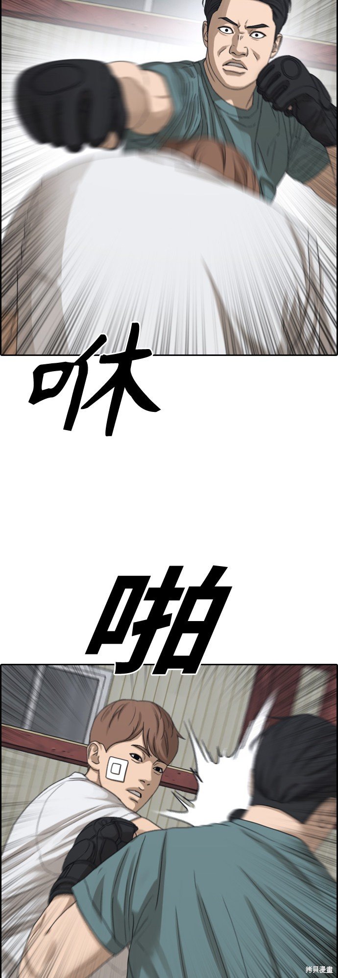 第384话