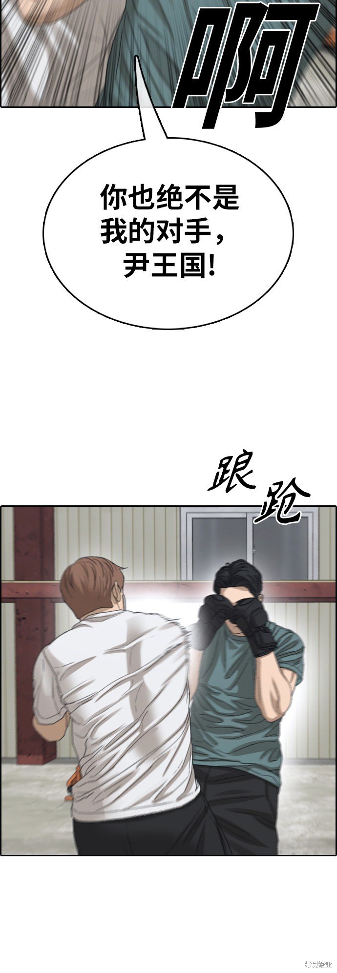 第384话