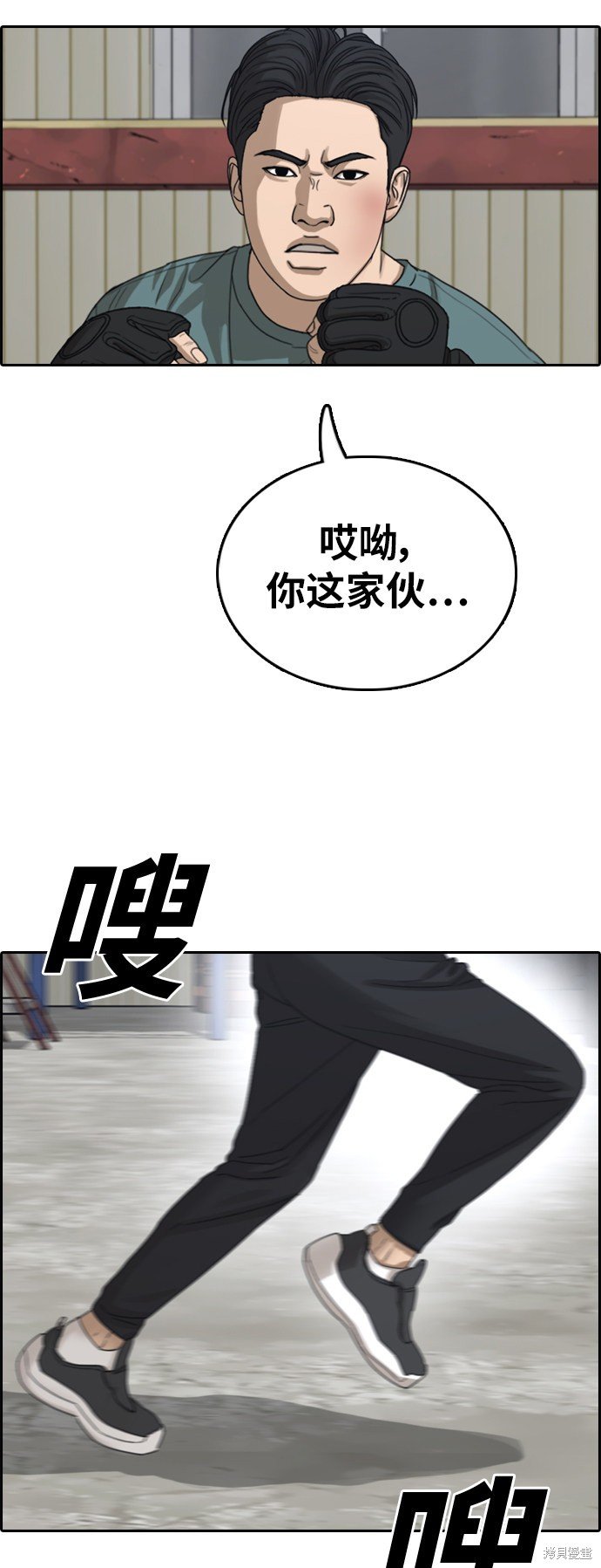 第384话