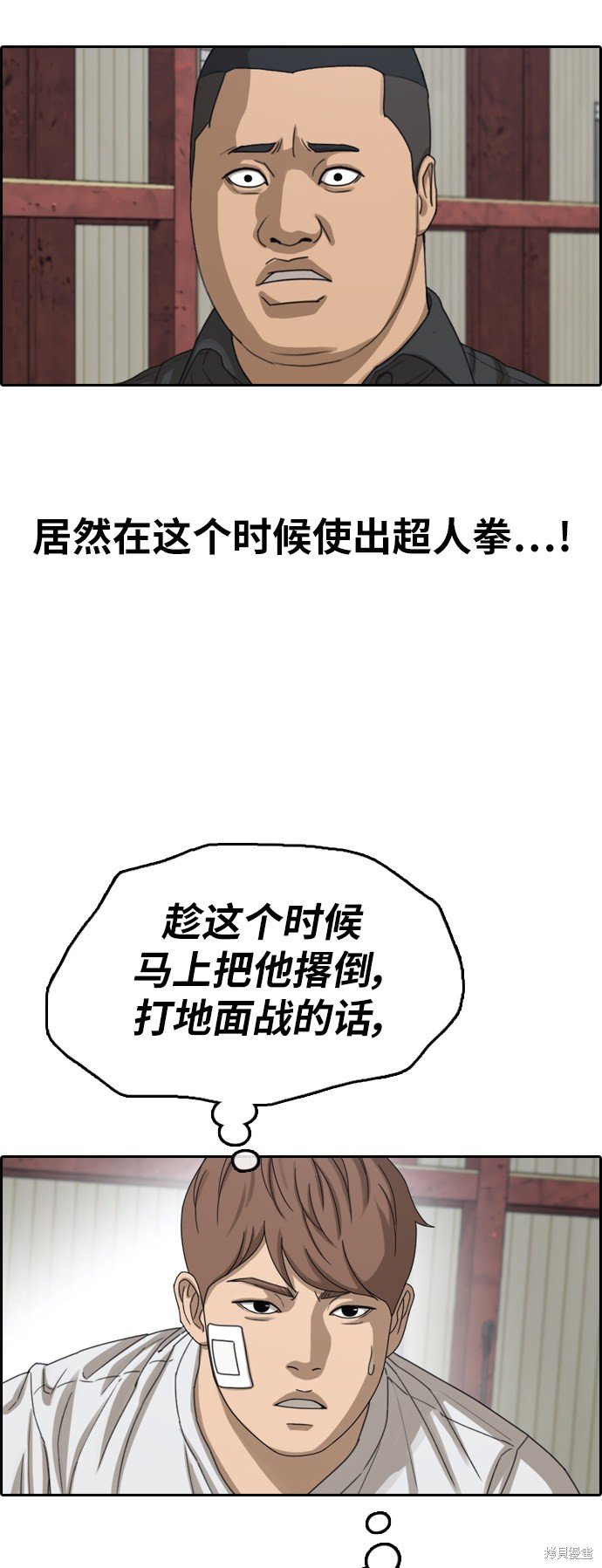 第384话