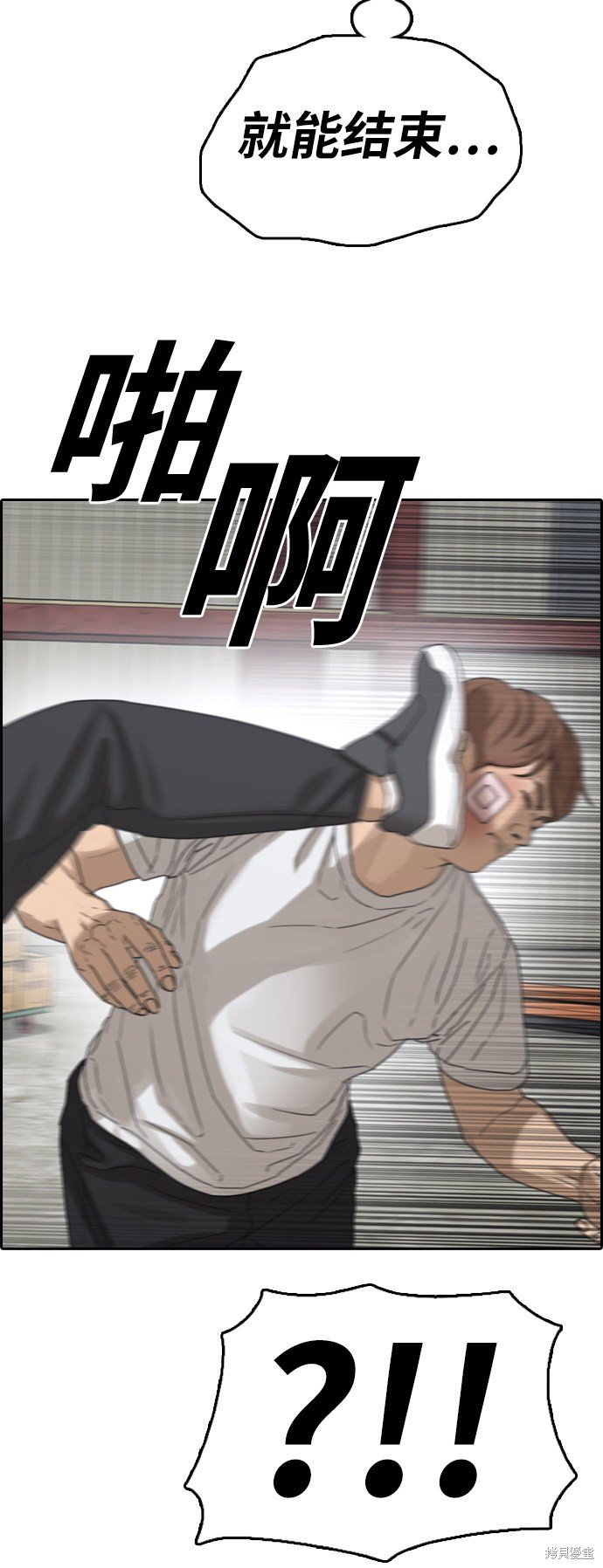 第384话