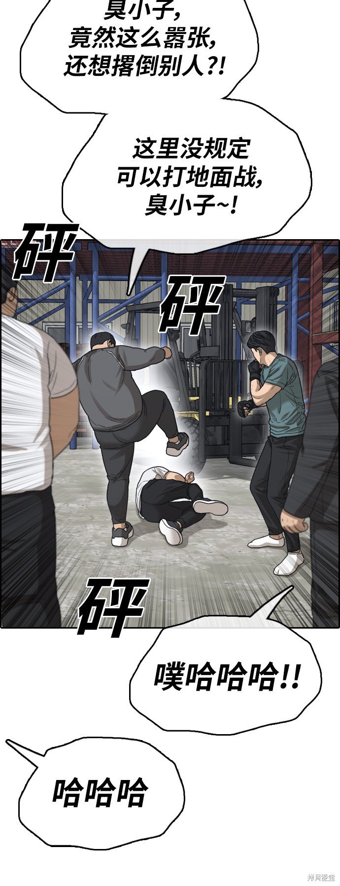 第384话