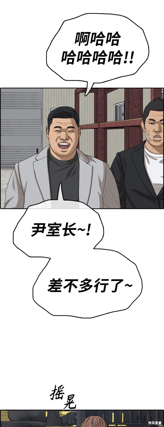 第384话