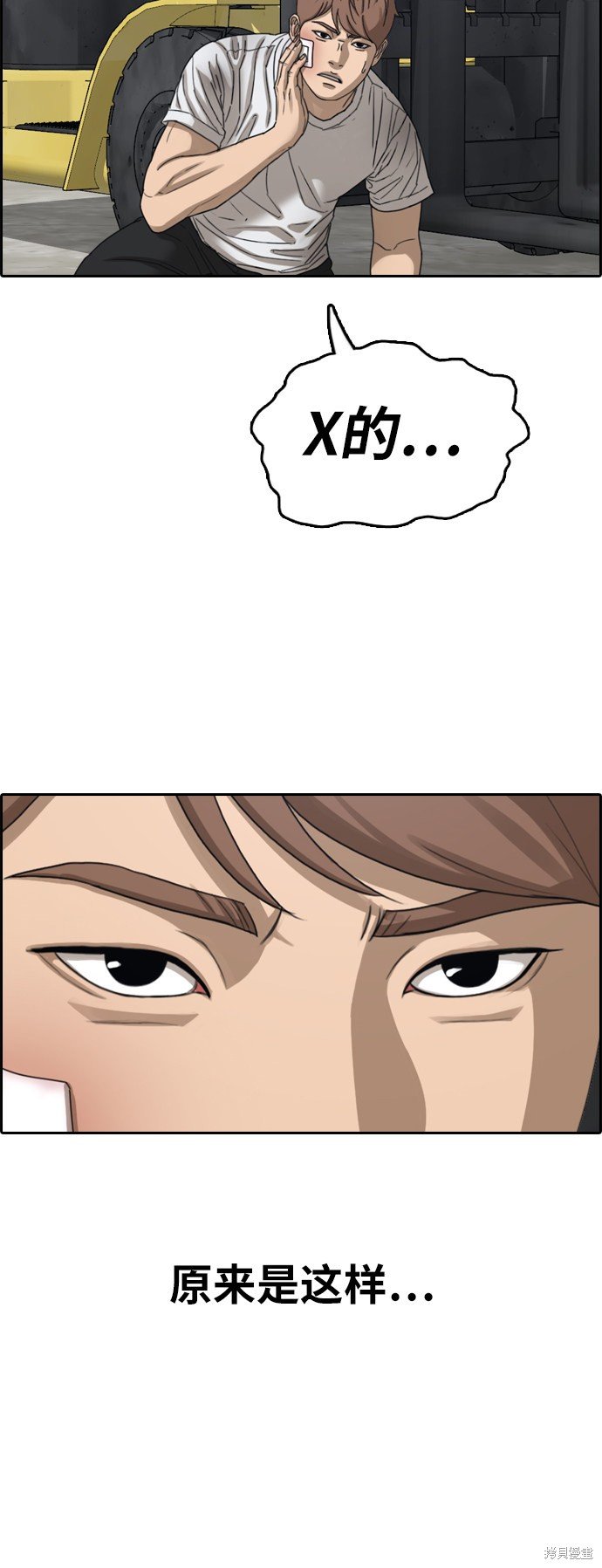 第384话