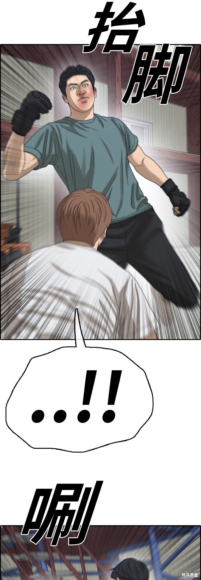 第384话
