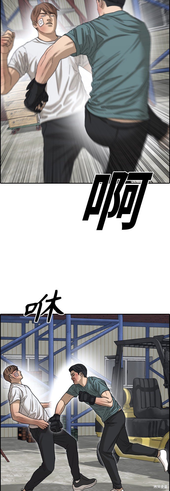 第384话