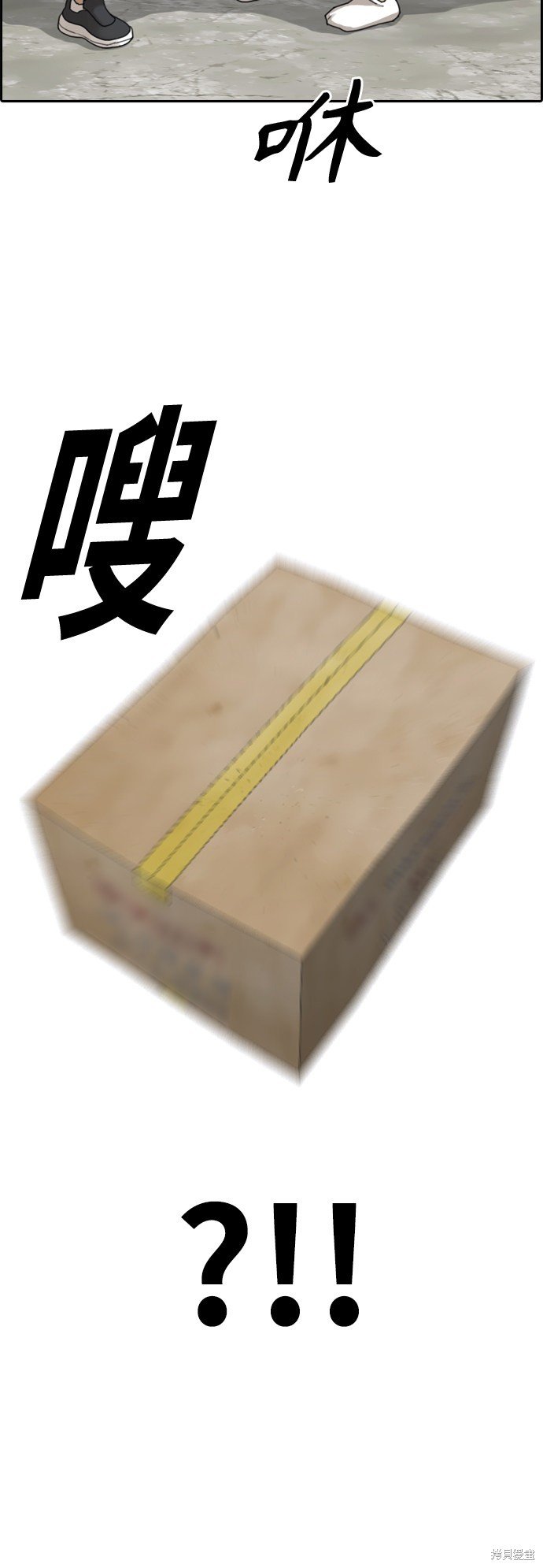 第384话