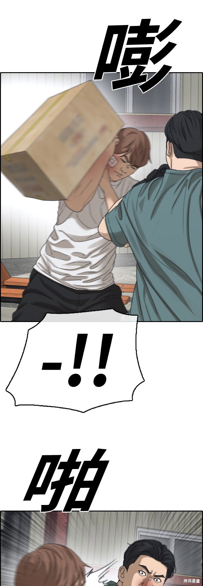 第384话