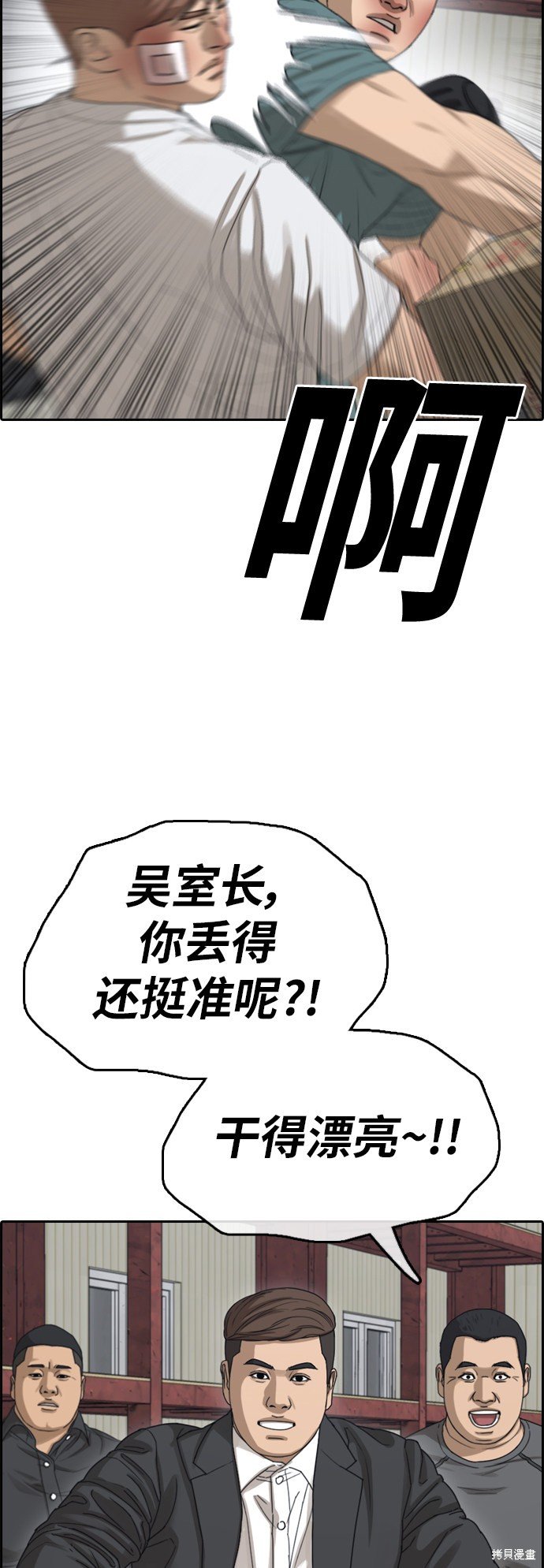 第384话