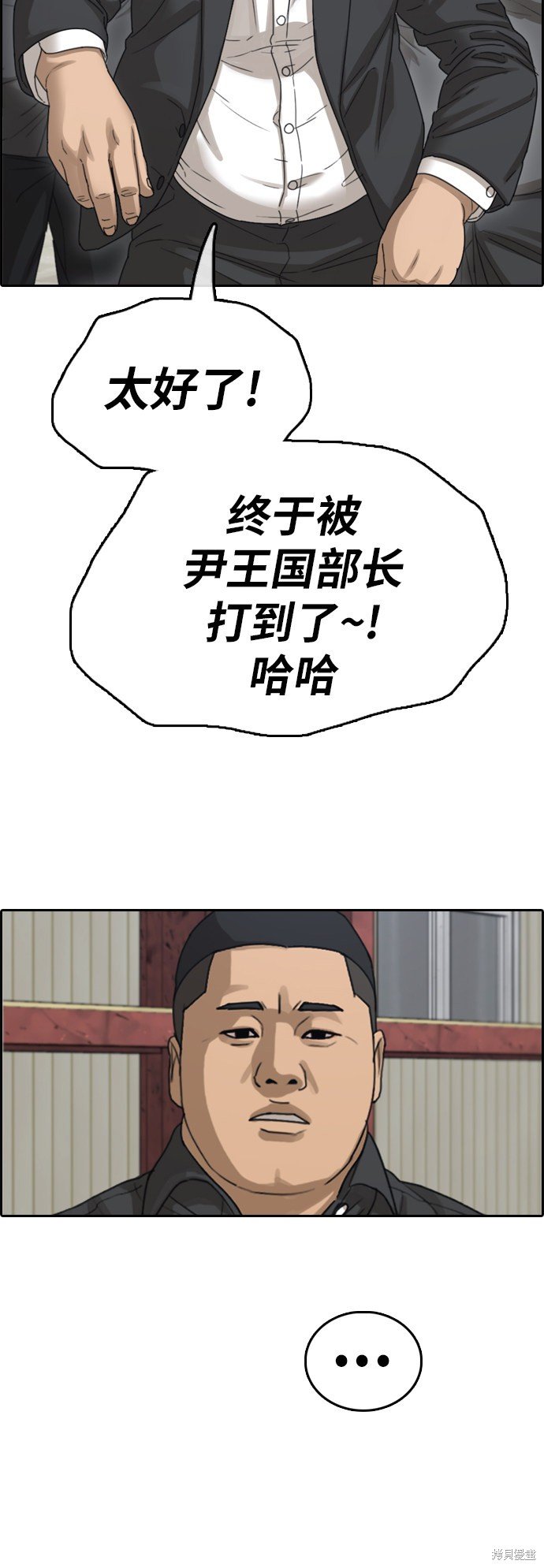 第384话
