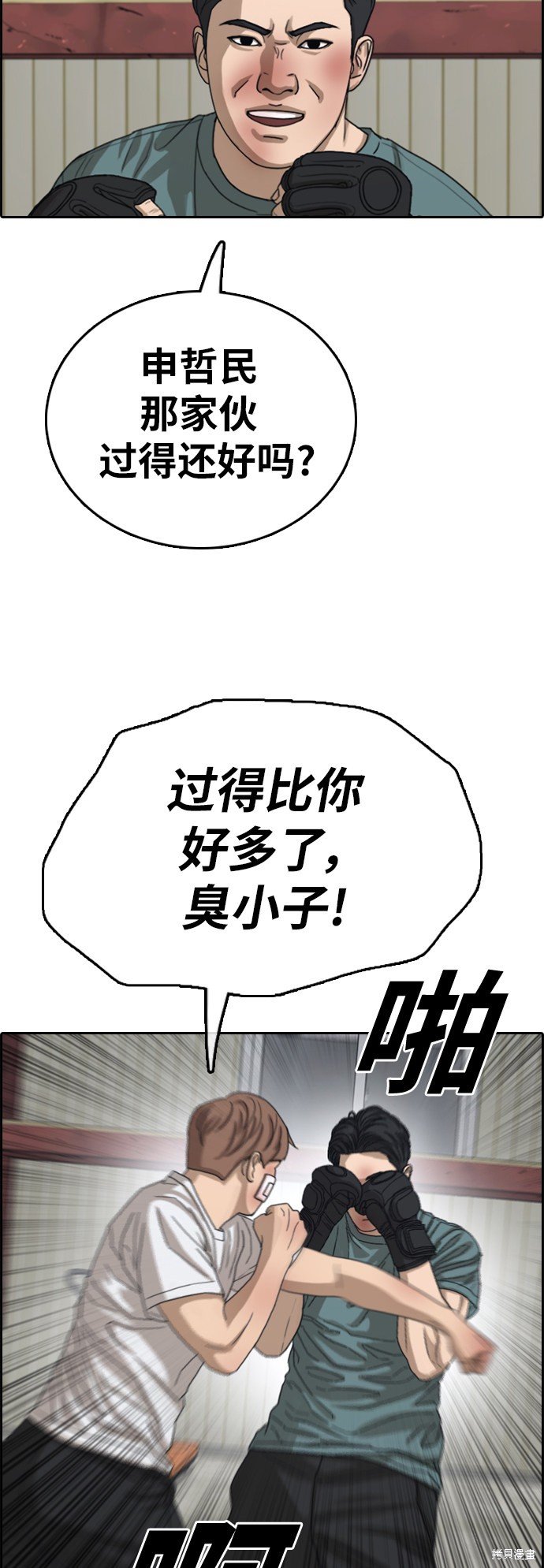 第384话