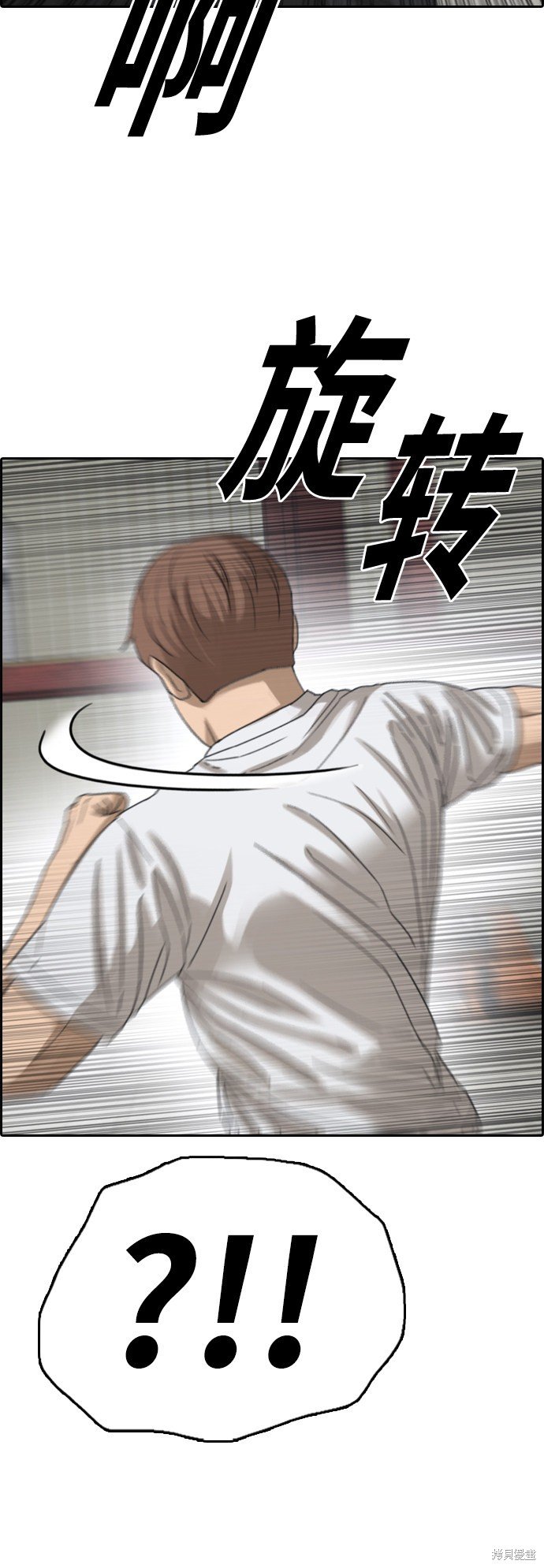 第384话