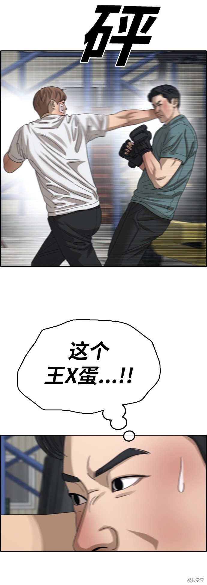 第384话