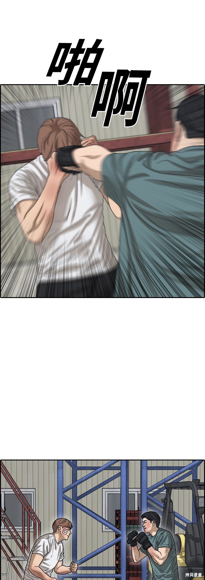 第384话